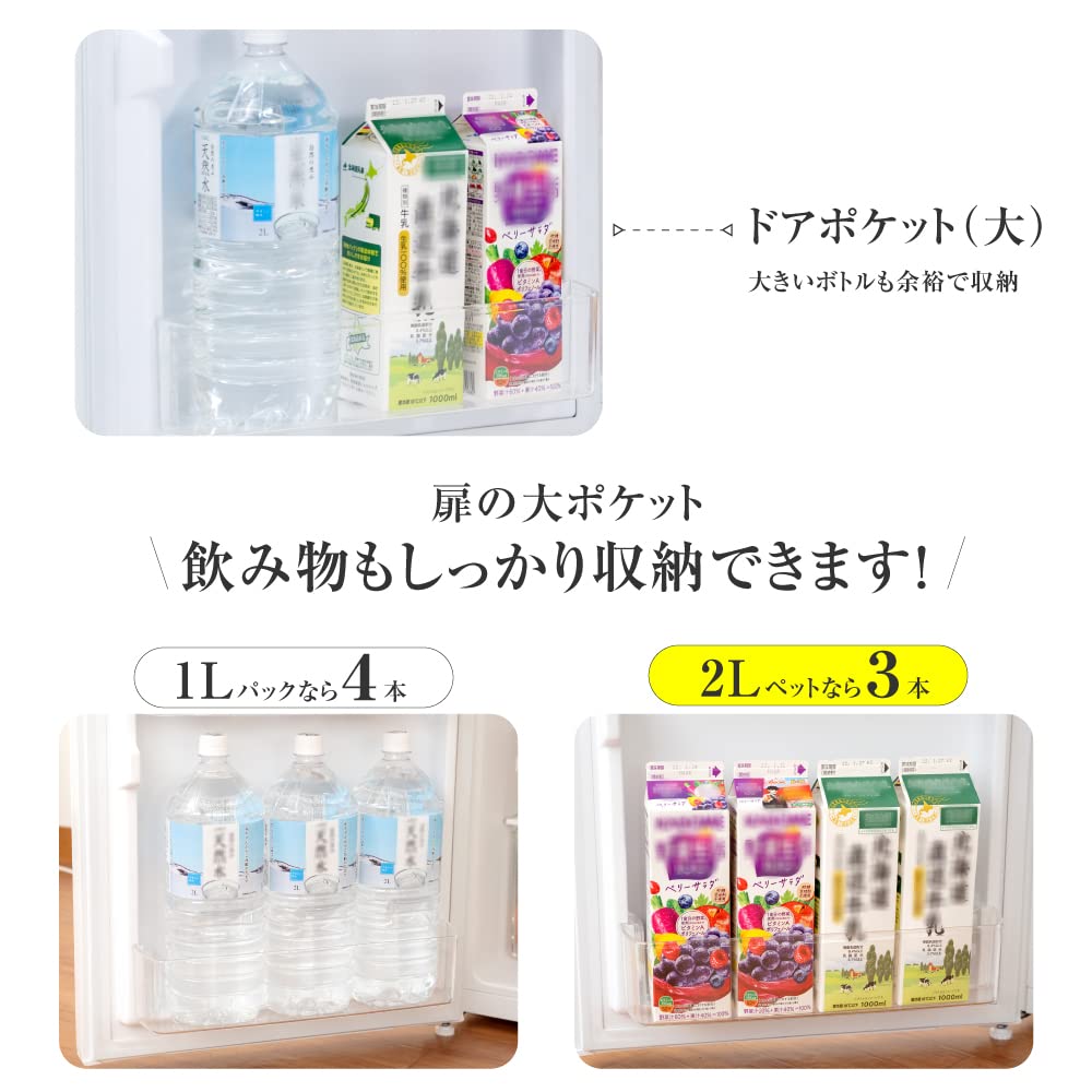 Amazon.co.jp: 【アドアプス 】冷蔵庫 小型 2ドア 冷蔵 61L / 冷凍 26L