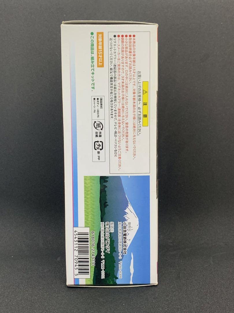 Amazon | 未組立Bトレインショーティー 小田急電鉄 20000系 RSE 4両