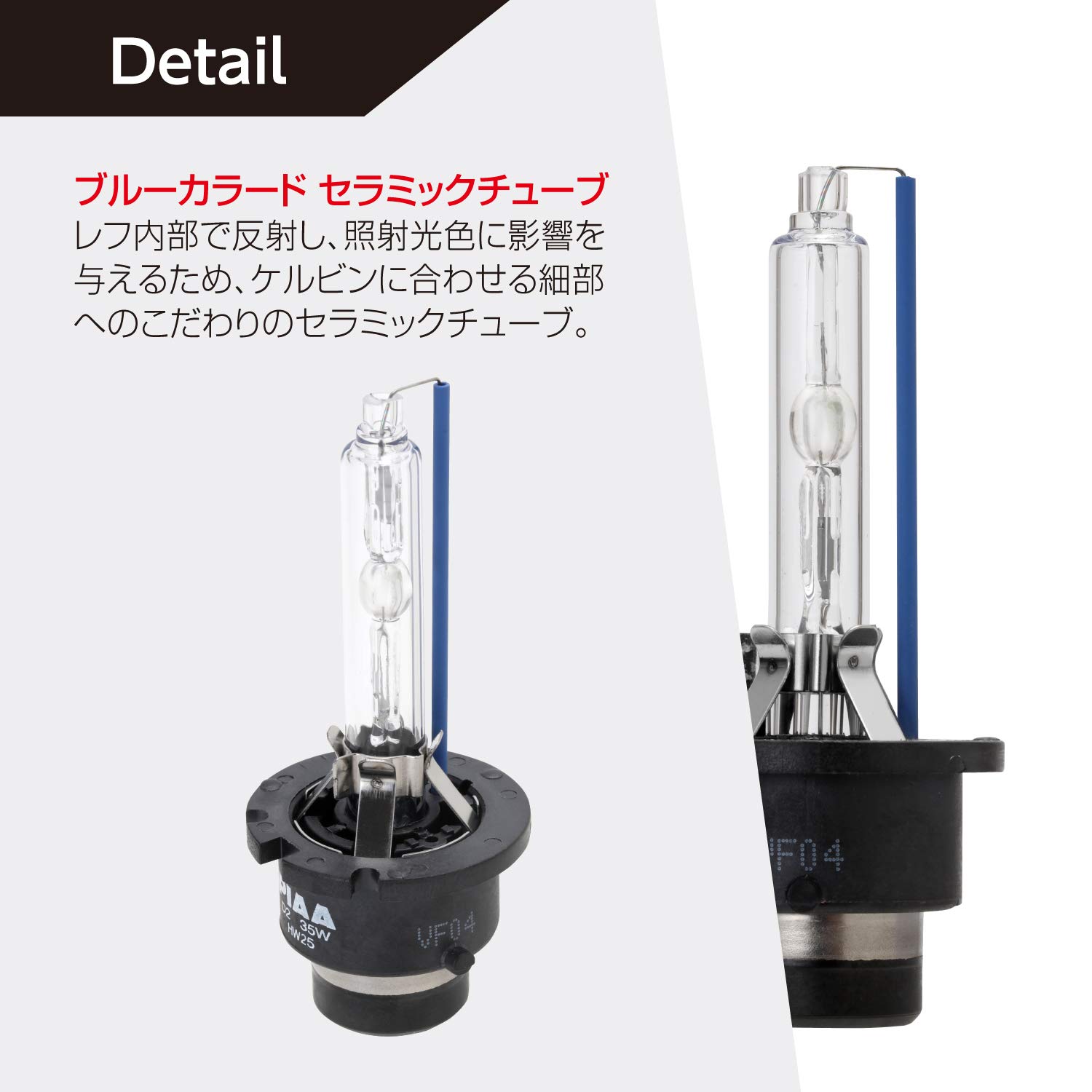 Amazon | PIAA(ピア) 車用 バルブ ヘッドライト用 HIDバルブ 純正交換