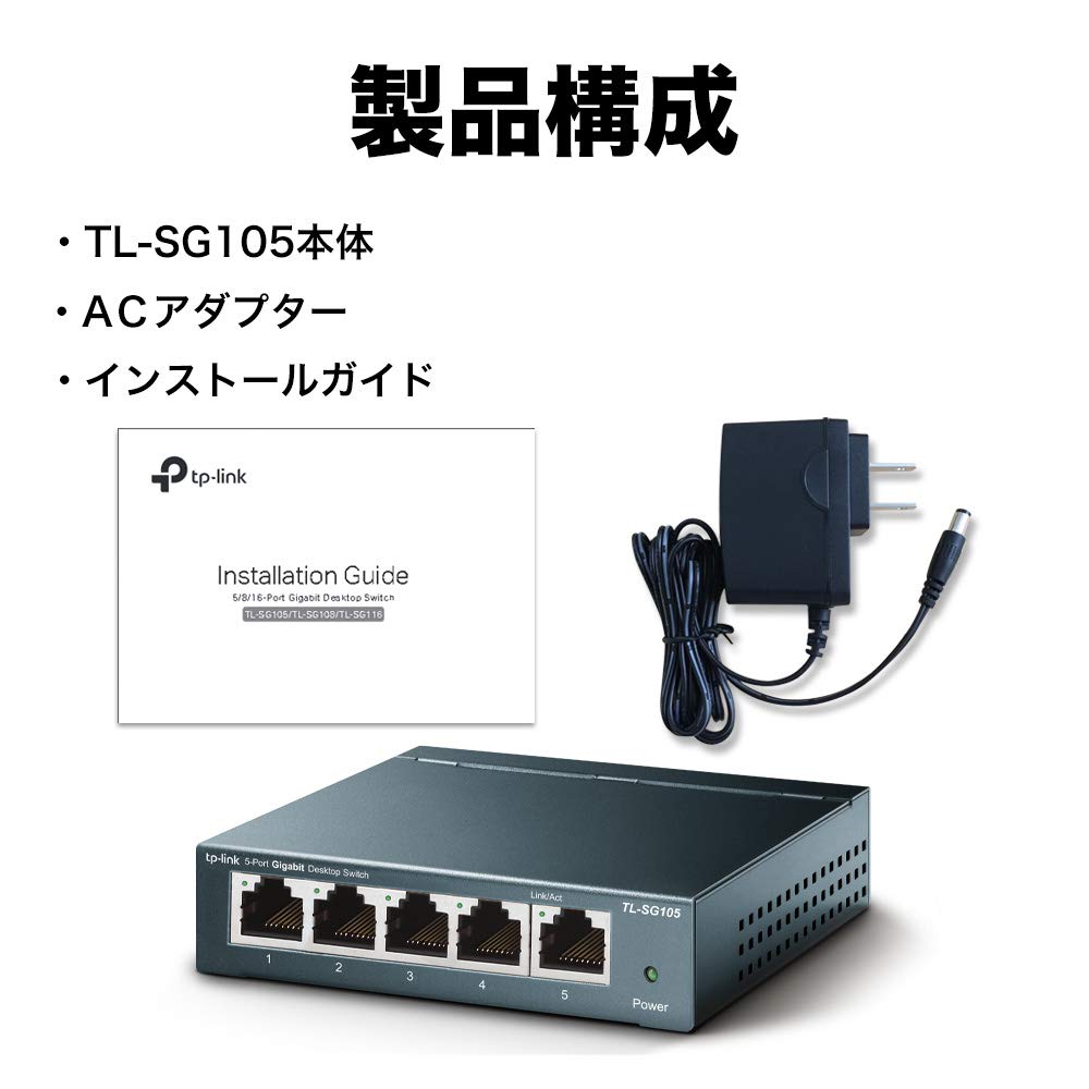 Amazon | TP-Link 5ポート スイッチングハブ 10/100/1000Mbps