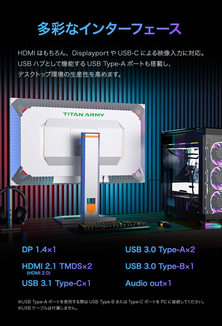 Amazon.co.jp: TITAN ARMY MiniLED 量子ドット HDR1000 27インチ