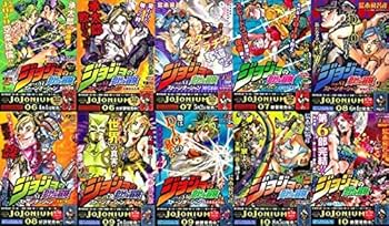ジョジョの奇妙な冒険 ストーンオーシャン コミックセット (SHUEISHA