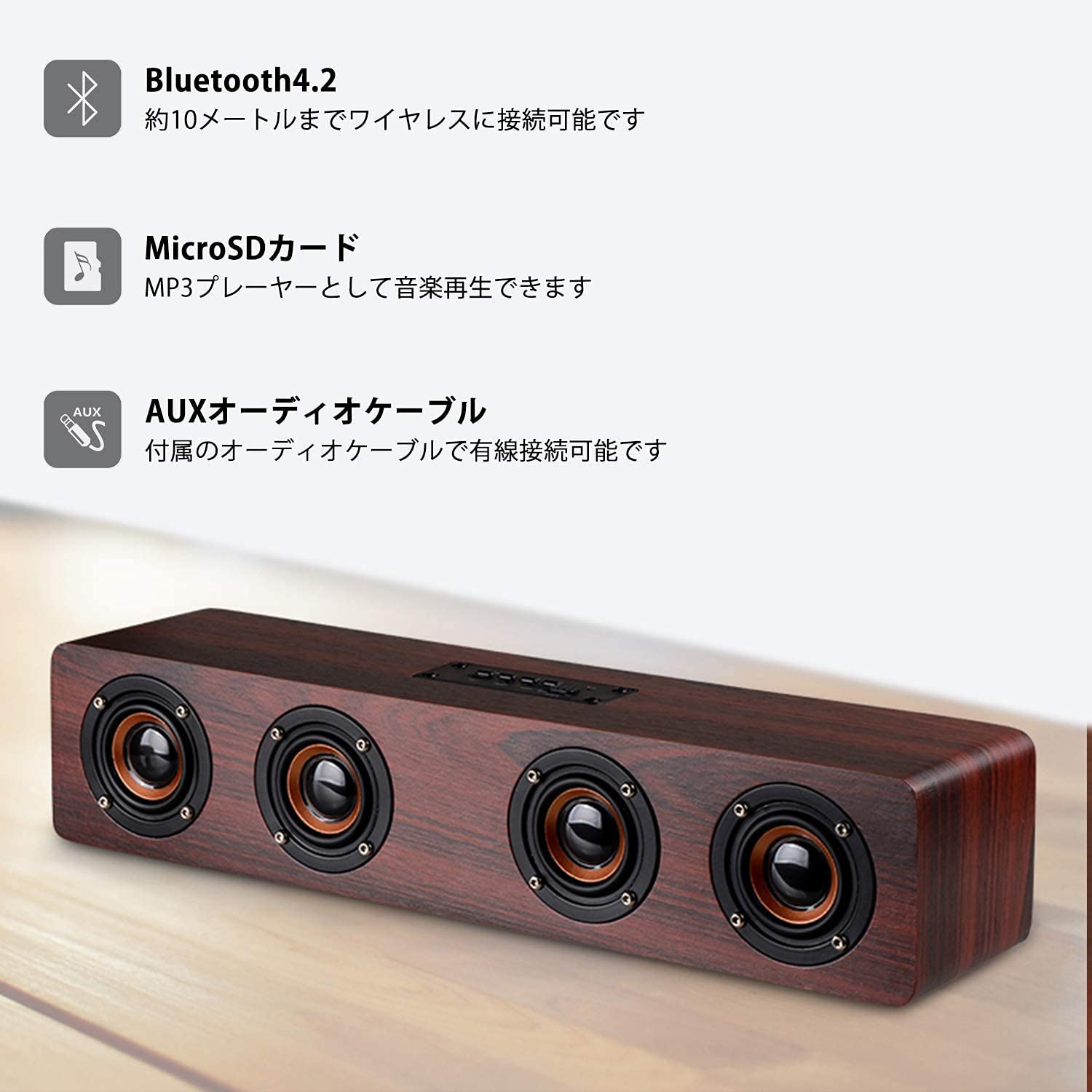 Amazon.co.jp: Bluetoothスピーカー サウンドバー 木製 マイク内蔵