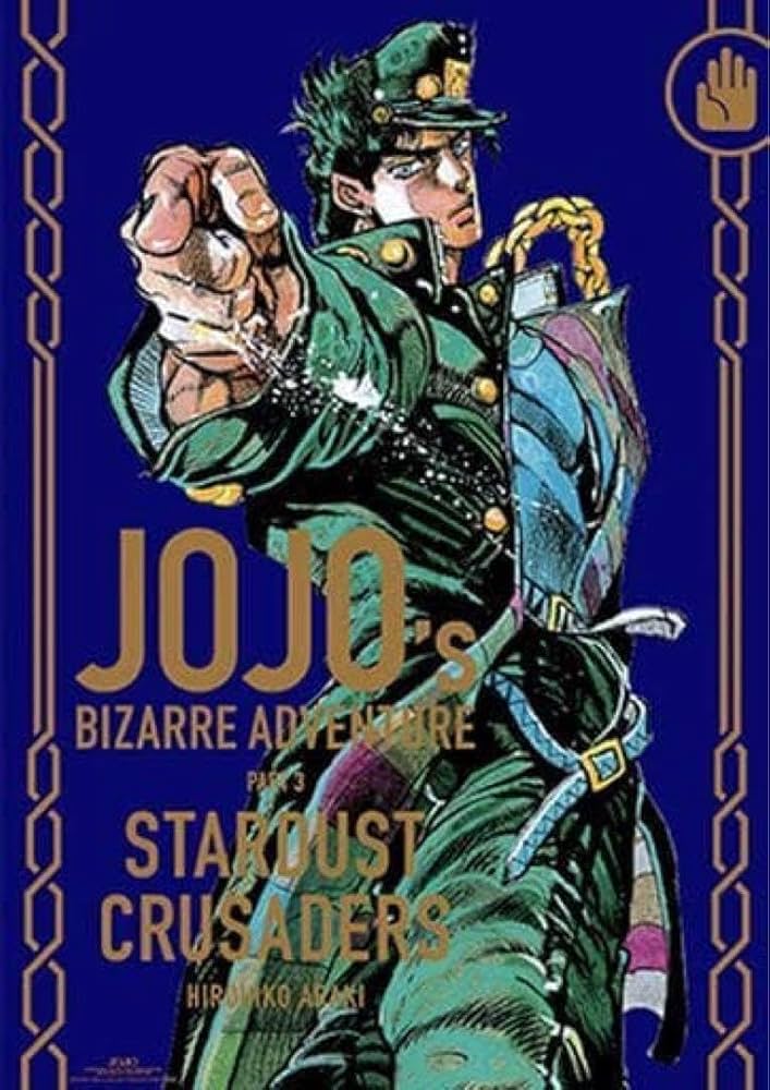 Amazon.co.jp: JOJO 空条承太郎 ポスター JOJO展 ジョジョ : 文房具