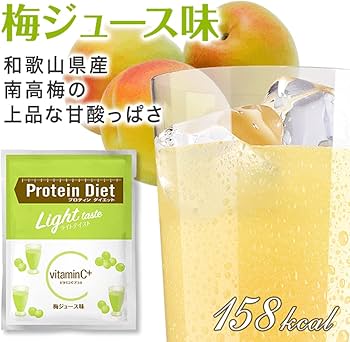 Amazon.co.jp: DHCプロティンダイエット ライトテイスト ビタミンC