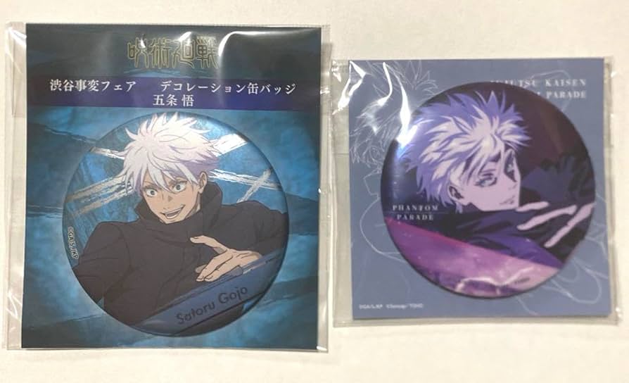 Amazon.co.jp: 五条悟 缶バッジ ファンパレ 渋谷事変フェア : おもちゃ