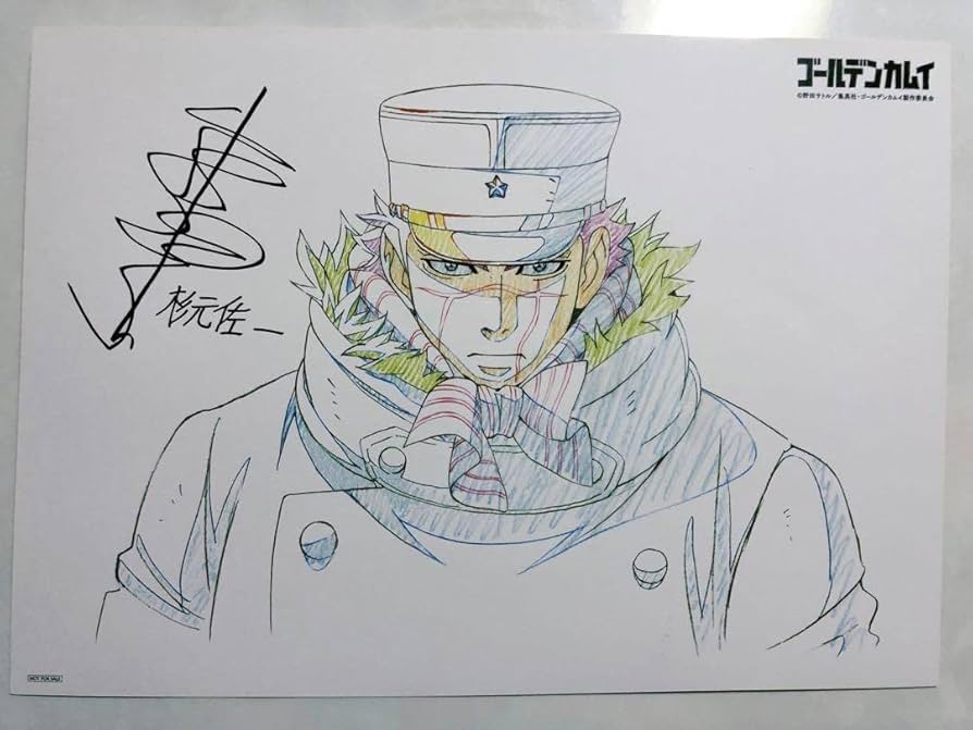 Amazon.co.jp: ゴールデンカムイ 複製原画 杉元佐一 尾形百之助 : おもちゃ