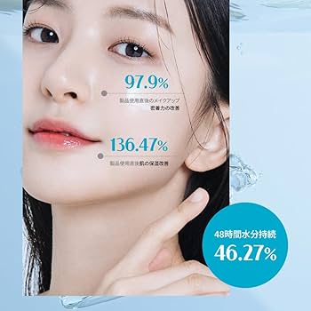 Amazon | HUECALM KINTSUGI(ヒュカム)ハイドラコラーゲン保湿クリーム