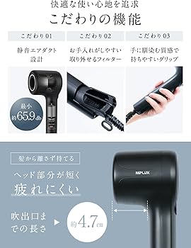 Amazon | 【九州大学博士監修】NIPLUX ヘアドライヤー 速乾 大風量