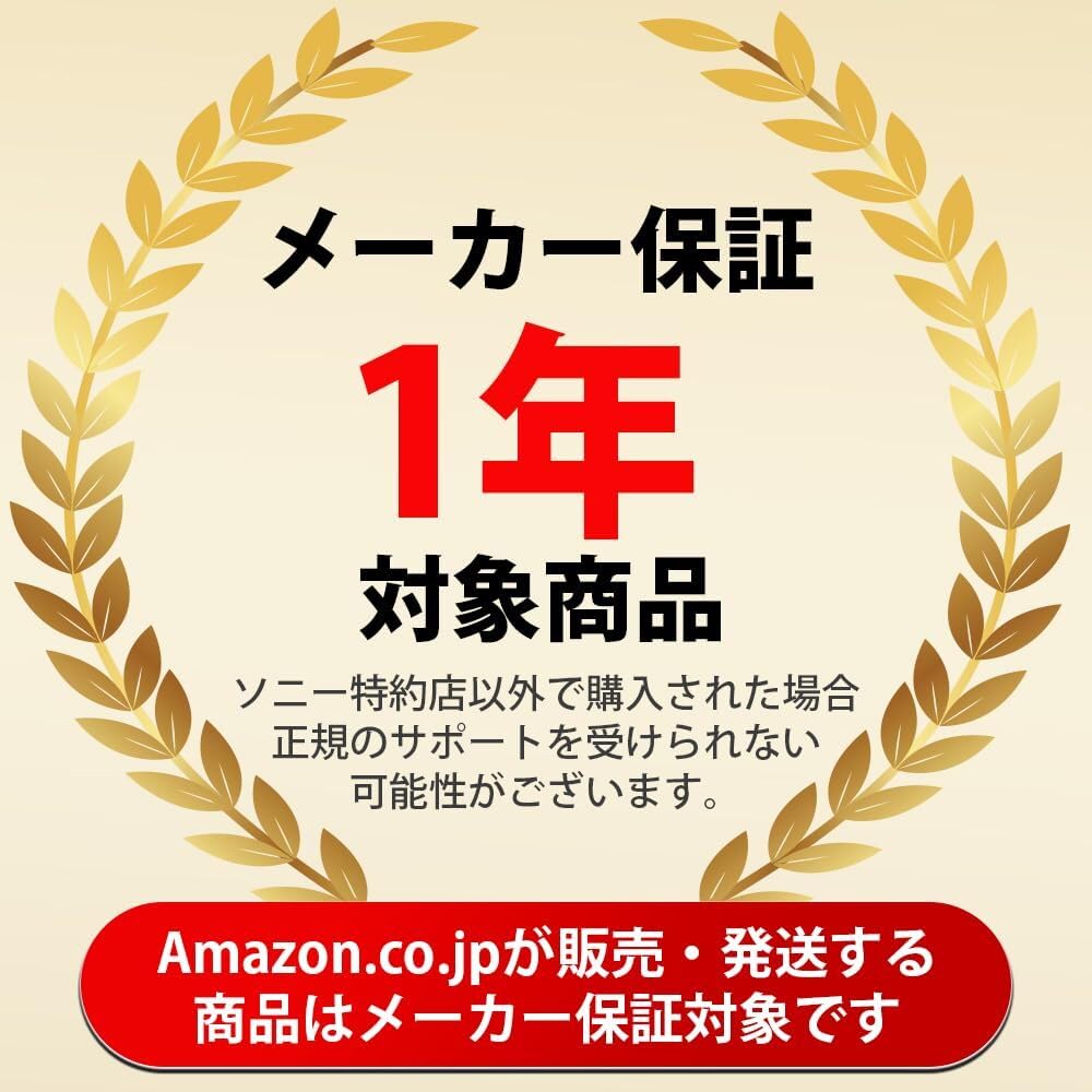 Amazon | SONY(ソニー) 【レンズ と 純正プロテクター セット】 大切な