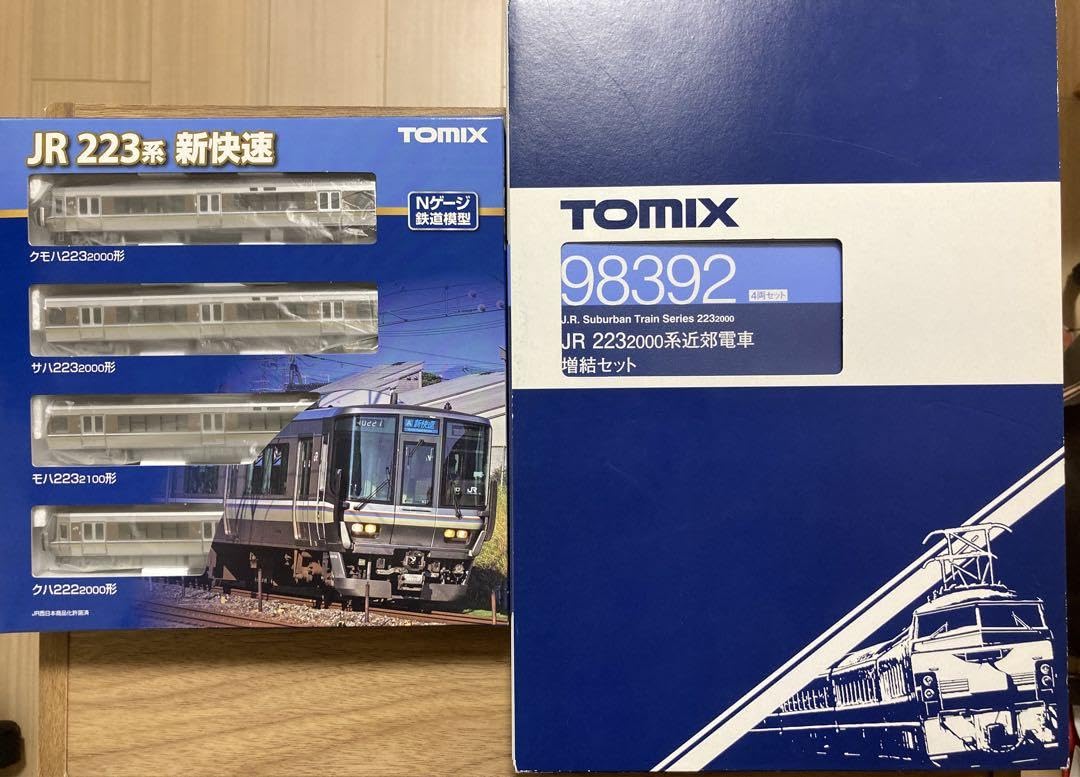 TOMIX HO-9027・9029 JR223-2000番 基本・増結8両 TOMIX HO-9027/9029