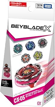 Amazon.co.jp: BEYBLADE X ベイブレードX CX-05 ランダムブースターVol