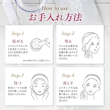 Amazon.co.jp: 【「生」炭酸ジェルパック】【炭酸量の多さではなく