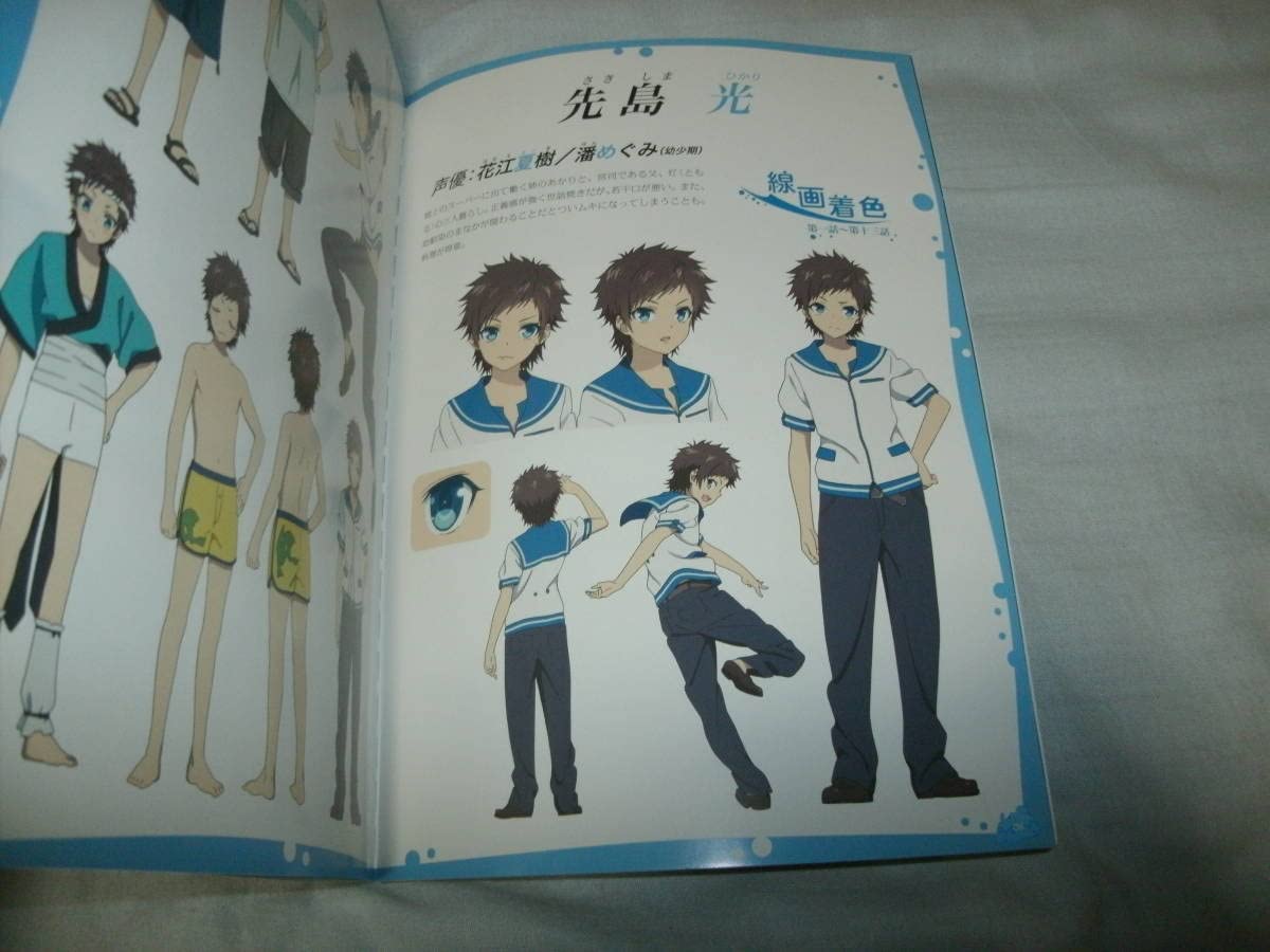 Amazon.co.jp: み 希少本 凪のあすから 設定資料集 デトリタス : おもちゃ