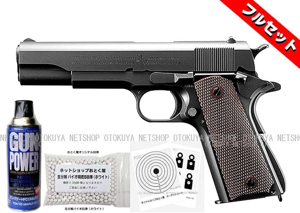 Amazon.co.jp: □ガスガン フルセット□ ガスブローバック M1911A1