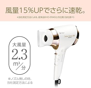 Amazon | コイズミ ヘアドライヤー イオンバランス サロンセンス 300