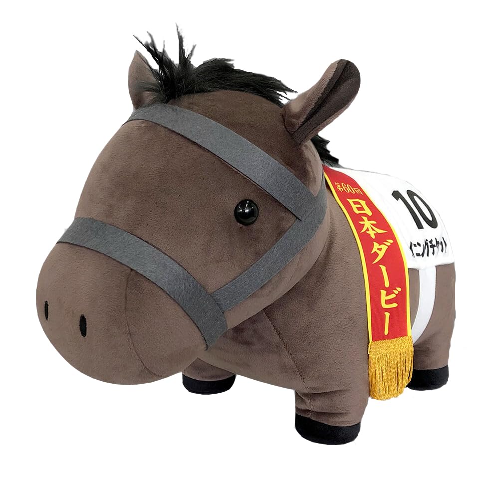 Amazon.co.jp: サラブレッドコレクション BIGぬいぐるみ (ウイニング