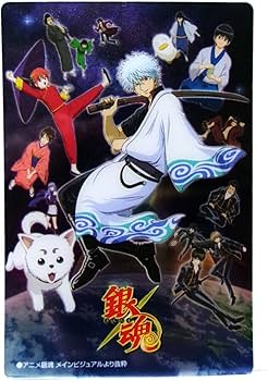 Amazon.co.jp: 銀魂 カードウエハース 1 銀時 神楽 土方 沖田 桂 沖田