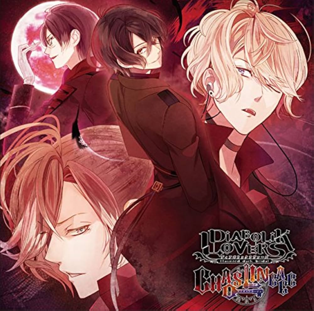 Amazon.co.jp: DIABOLIK LOVERS CHAOS LINEAGE Vol.1 SCARLET