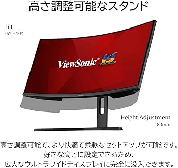 Amazon.co.jp: ViewSonic ビューソニックジャパン 34インチ 曲面型
