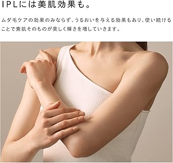 Amazon | 【公式ストア限定】リファエピ ゴー/ReFa EPI GOショッパー