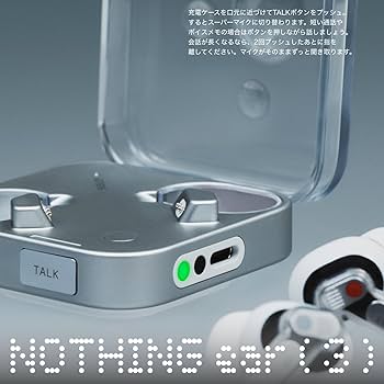 Amazon.co.jp: Nothing Ear (3) ノイズキャンセリング イヤホン