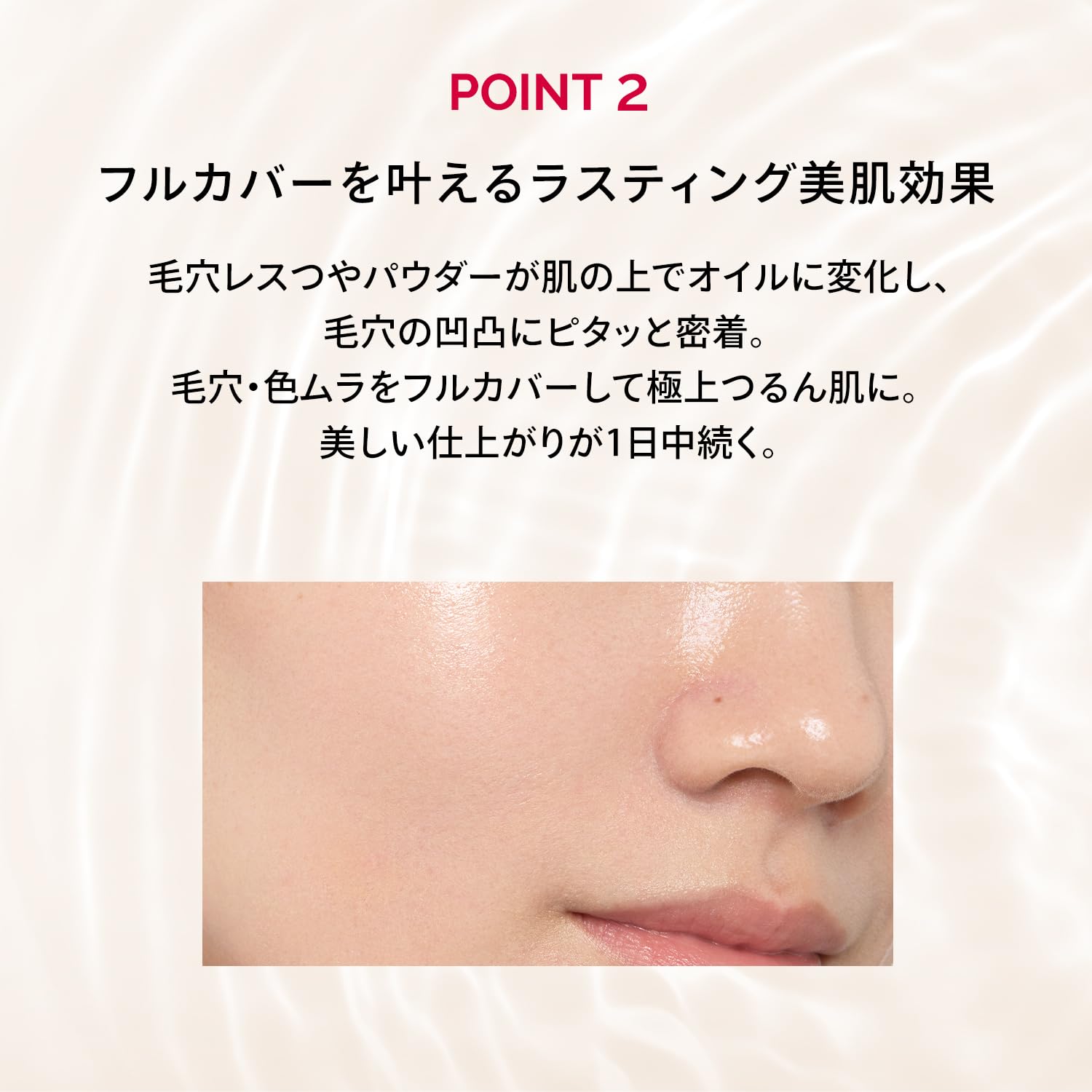 Amazon.co.jp: MAQUILLAGE Dramatic Essence Liquid Baby Pink Ochre