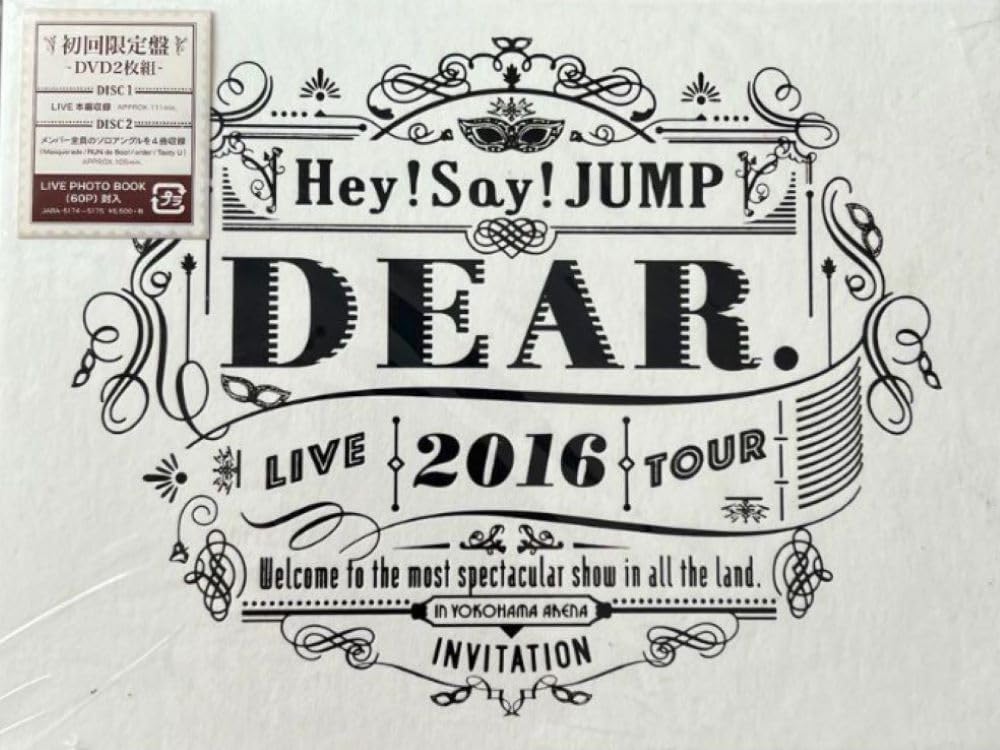 Amazon.co.jp: Hey! Say! JUMP LIVE TOUR 2016 DEAR.(初回限定盤) [DVD