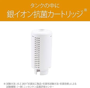 Amazon | コイズミ セラミックヒーター 加湿機能付き 人感センサー