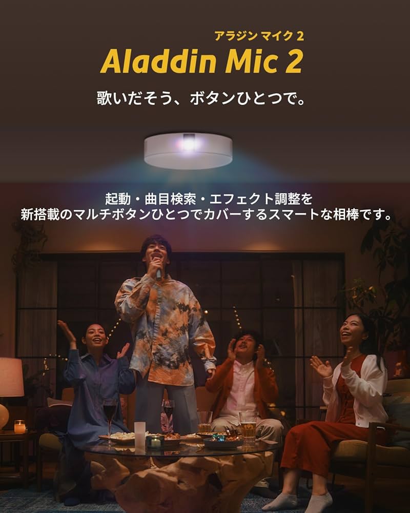 Amazon | Aladdin X2 Plus MIC2 セット（アラジン エックス 2 プラス