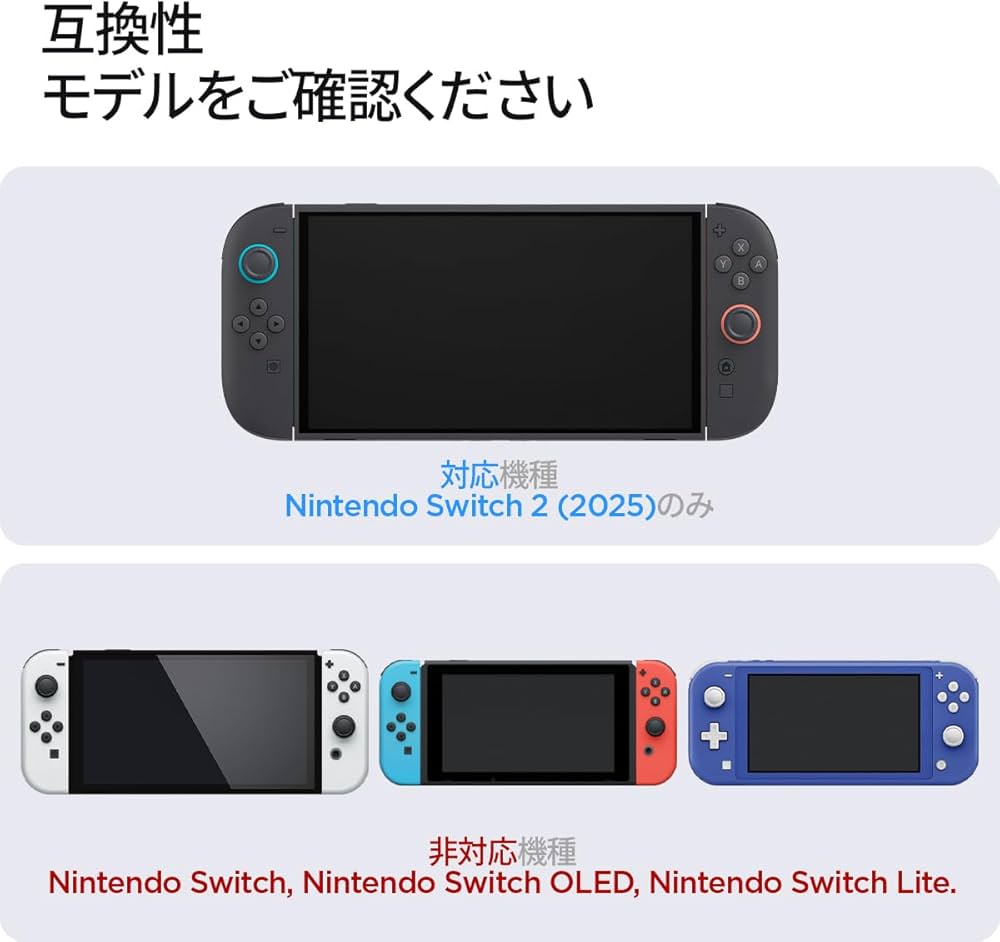 Amazon.co.jp: Spigen Switch2 ガラスフィルム 貼り付けキット付き 9H
