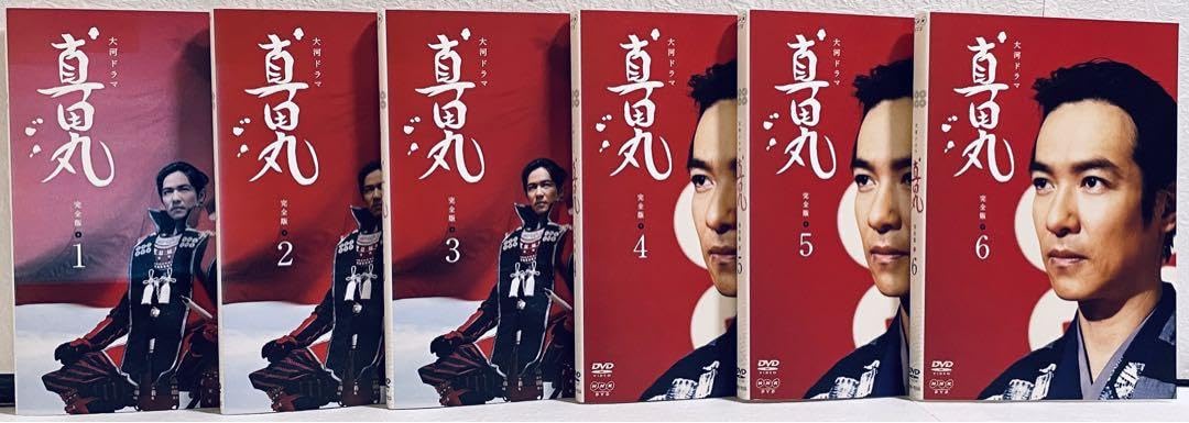 Amazon.co.jp: 真田丸 完全版 全13巻 レンタル版DVD 全巻セット NHK