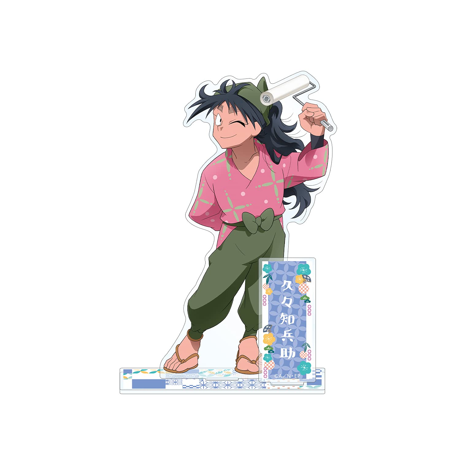 Amazon.co.jp: 忍たま乱太郎 描き下ろしイラスト 久々知兵助 みんなで