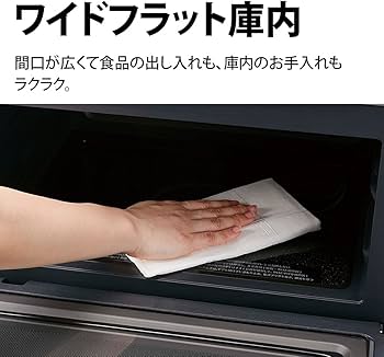 Amazon | シャープ 過熱水蒸気 オーブンレンジ 23L 1段調理 二人暮らし