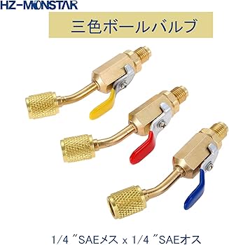 Amazon | HZ-MONSTAR チャージホース 長150cm 3本セット 1/4”SAE接続