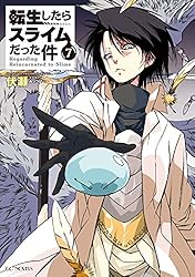 Amazon.co.jp: 転生したらスライムだった件 23 (GCノベルズ) 電子書籍