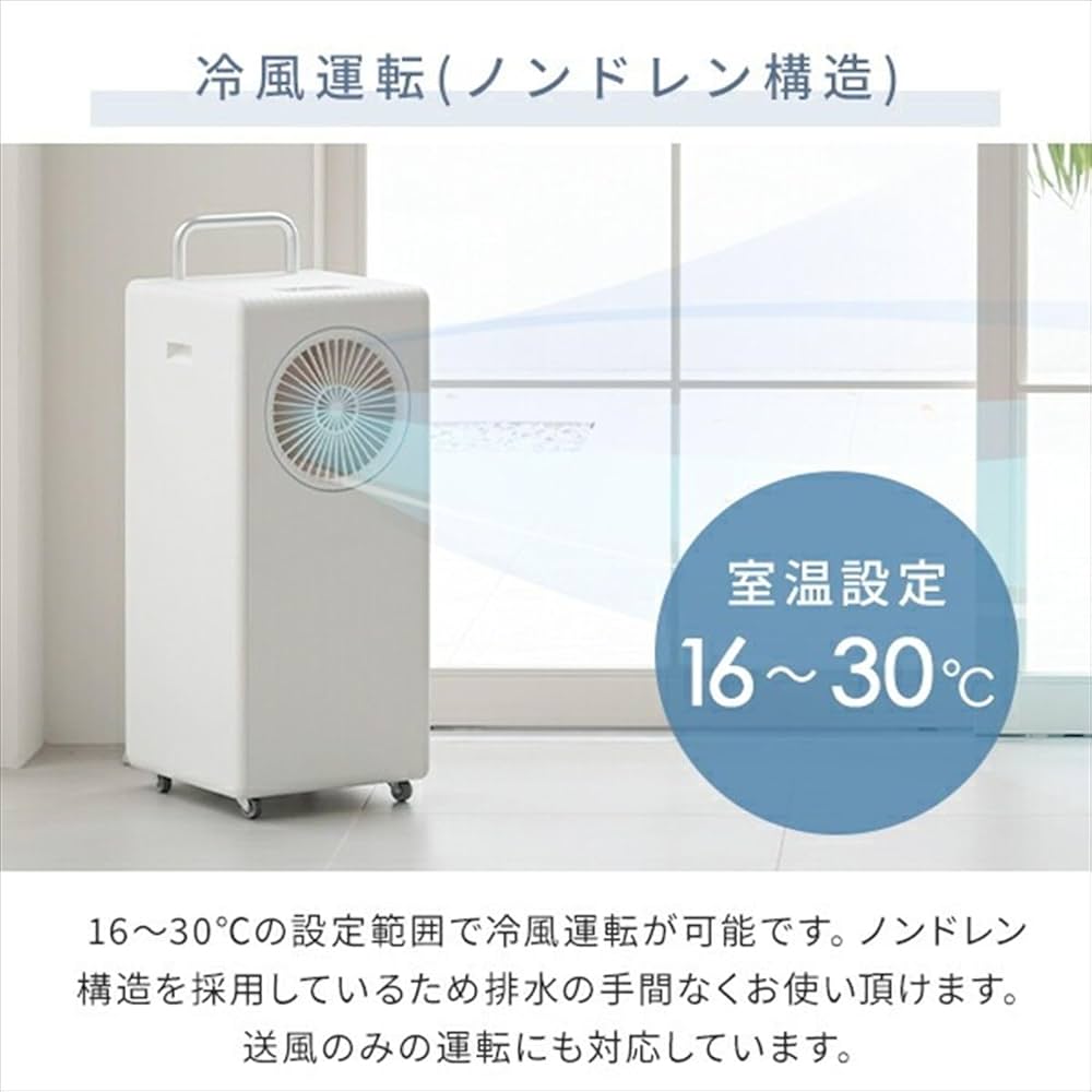 Amazon.co.jp: 【工事不要】 EAP スポットクーラー ポータブルエアコン