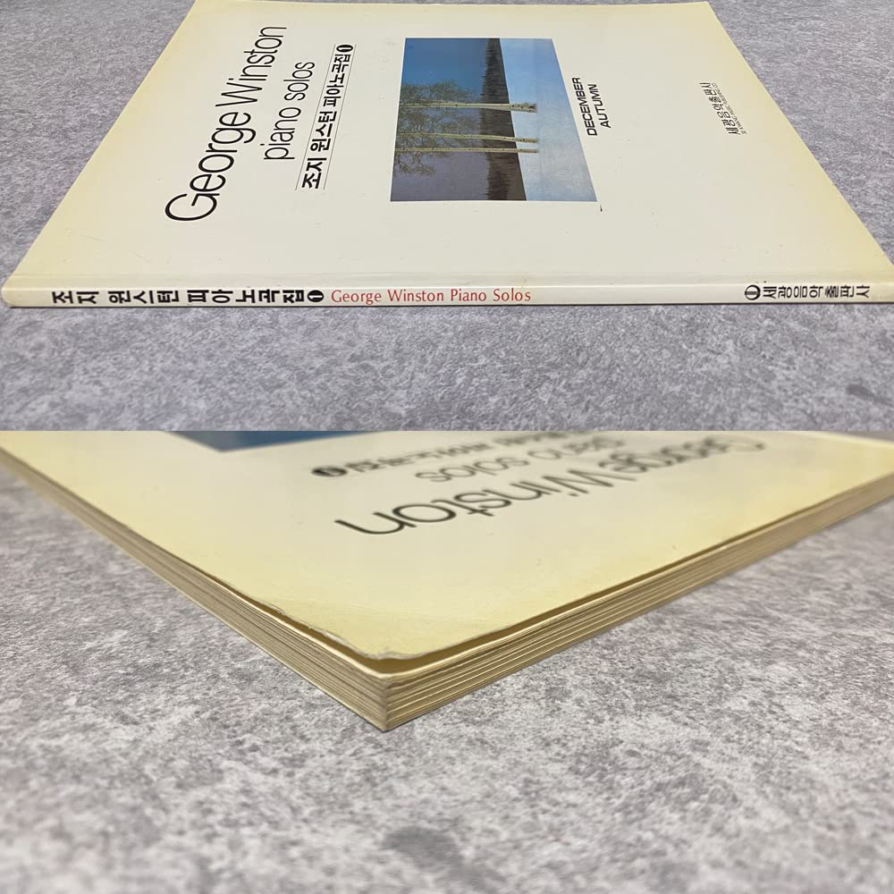 Amazon.co.jp: 配送可 絶版 Autumn December ジョージウィンストン