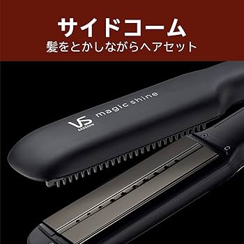 Amazon | ヴィダルサスーン(Vidal Sassoon) ストレート ヘアアイロン