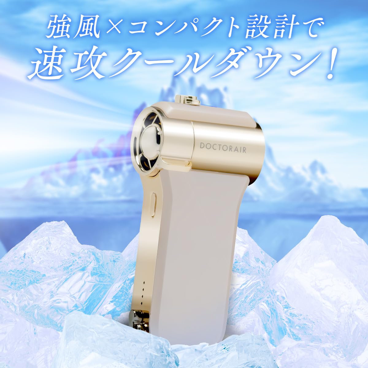 ドクターシス トラベルエアジェット ドクターシスエアージェット