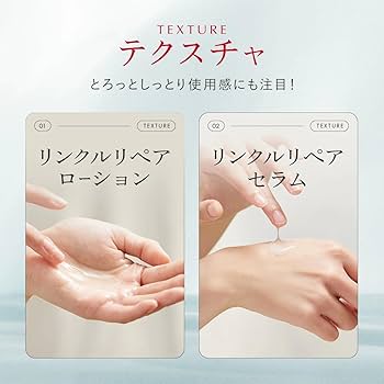 Amazon.co.jp: Aurelie オレリー リンクルリペアセラム 30ml 2本