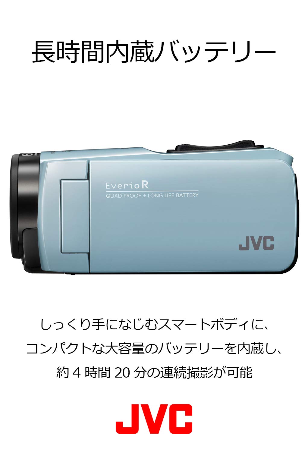 Amazon | JVCケンウッド JVCKENWOOD ビデオカメラ Everio R 防水 防塵