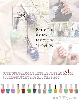 Amazon | プロランスマニキュア10本セットEタイプ | プロランス