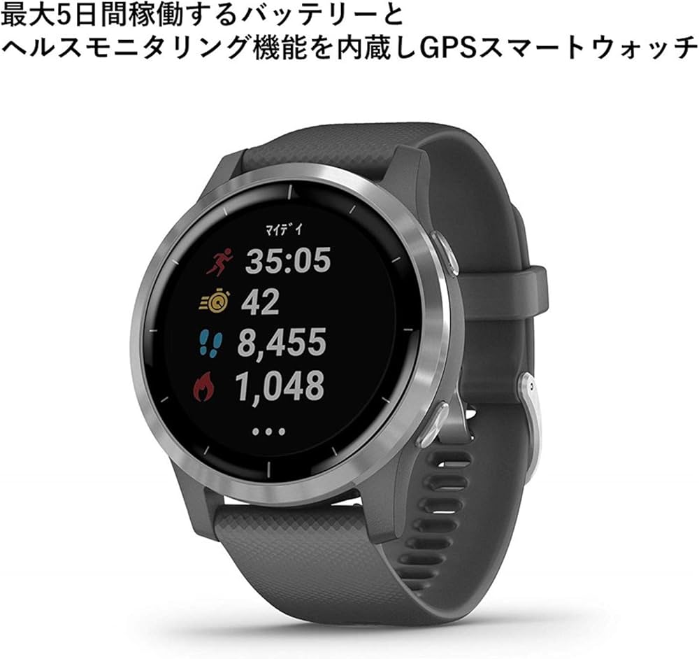 Amazon.co.jp: GARMIN vivoactive 4 Shadow Gray/Silver 010-02174-07