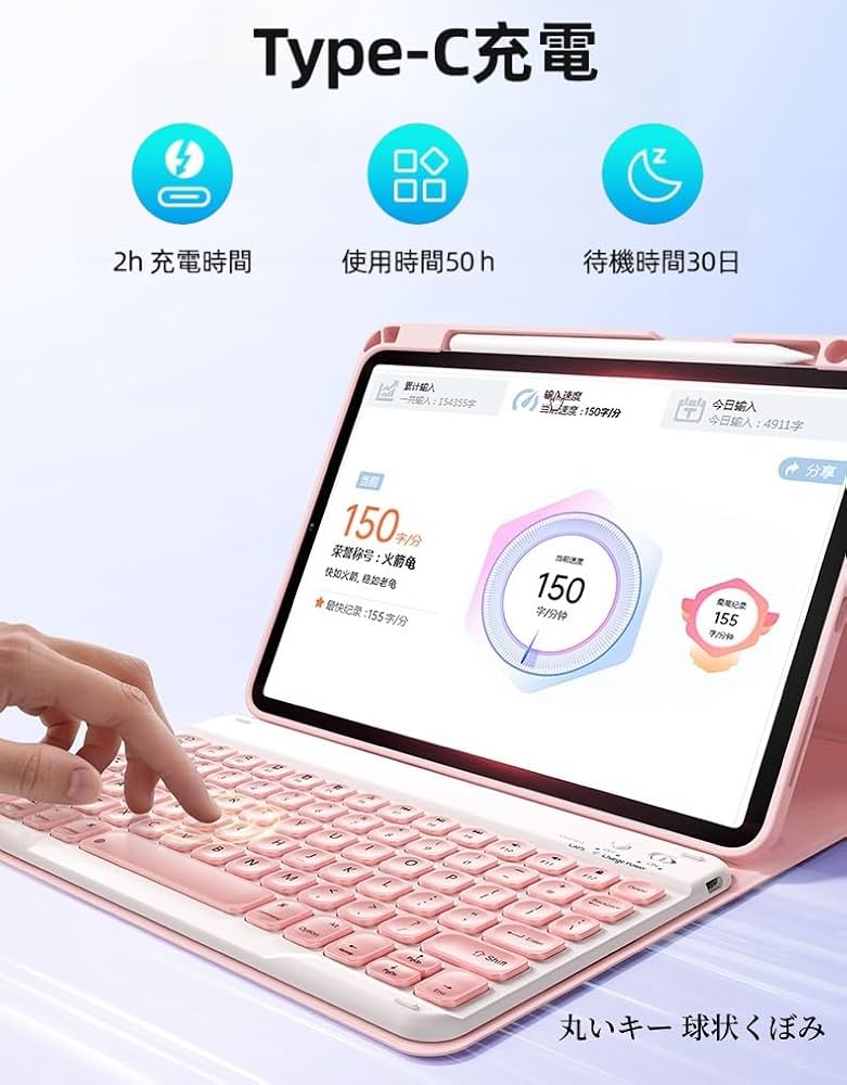 Amazon | 軽量 iPad Pro 11インチ(M4)ケース キーボード付 iPad Pro 11