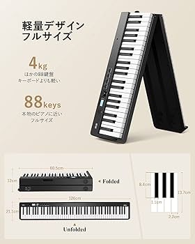 Amazon.co.jp: Eastar 電子ピアノ 88鍵盤 キーボード 折り畳み式 軽量