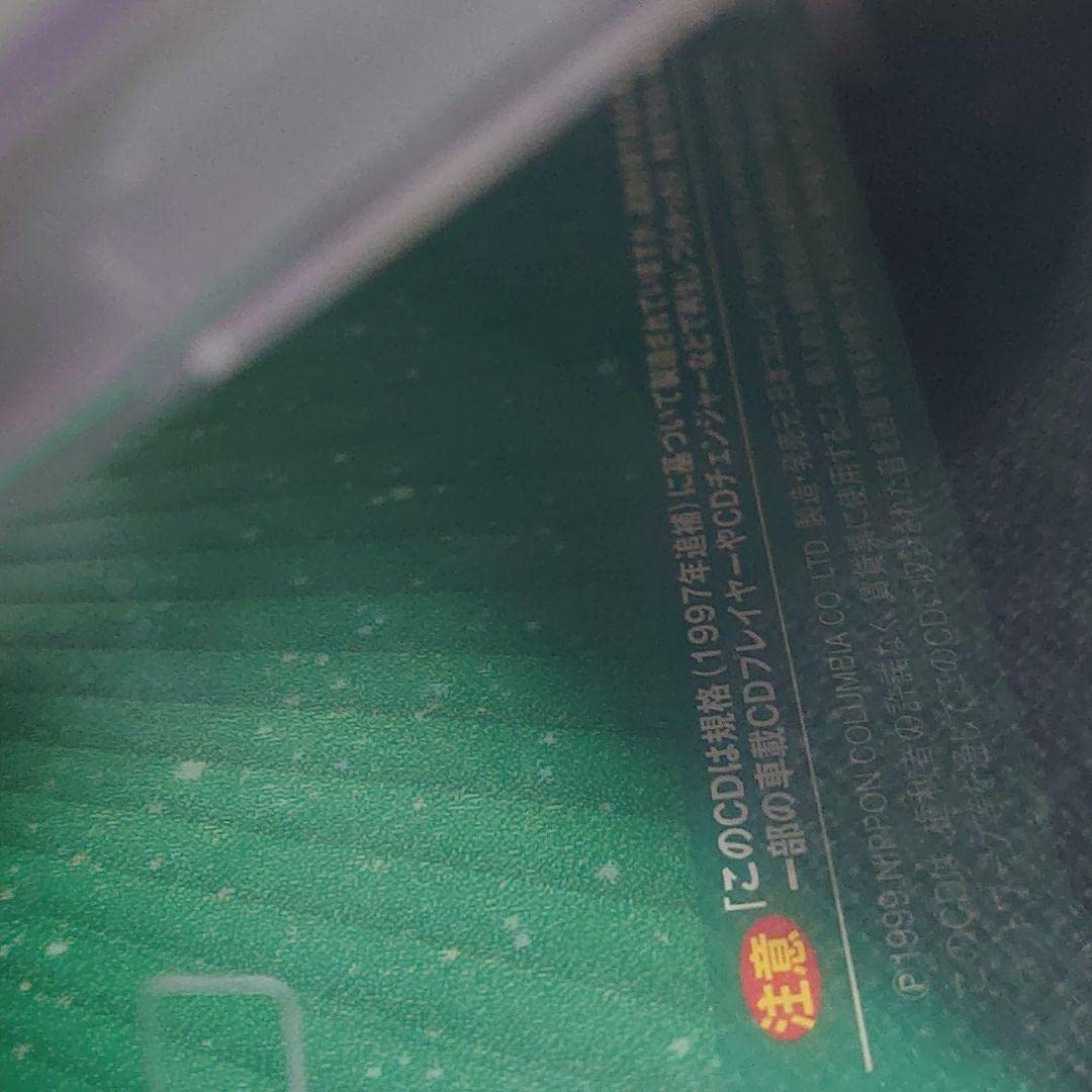 Amazon.co.jp: ピクチャーCDアニメシリーズ 松本零士コレクション