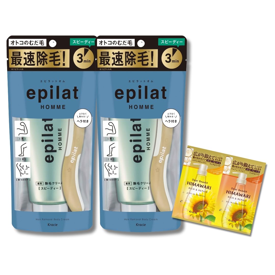 Amazon.co.jp: エピラットオム 【医薬部外品】 薬用 除毛クリーム 150g