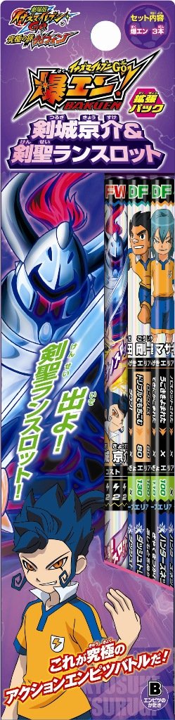 Amazon | 劇場版イナズマイレブンGO 究極の絆グリフォン 爆エン 拡張