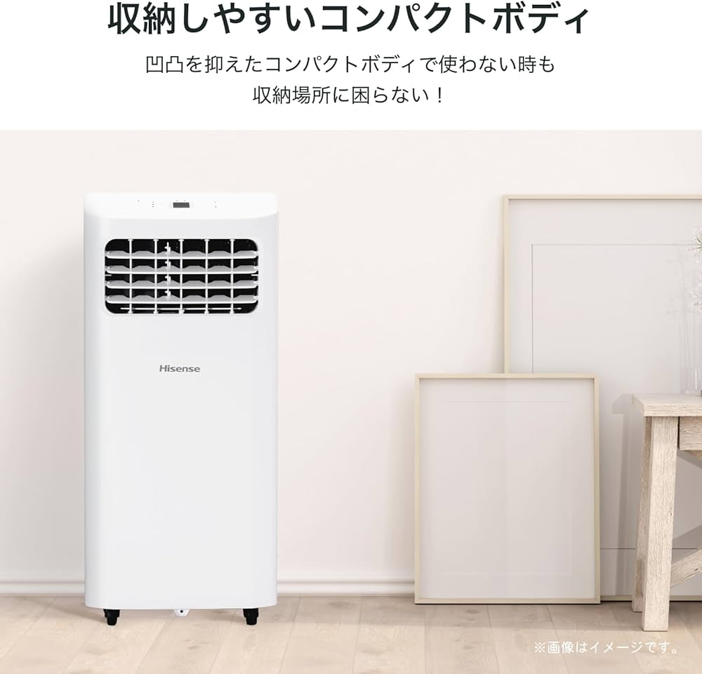 Amazon.co.jp: ハイセンス スポットクーラー 工事不要 移動式エアコン